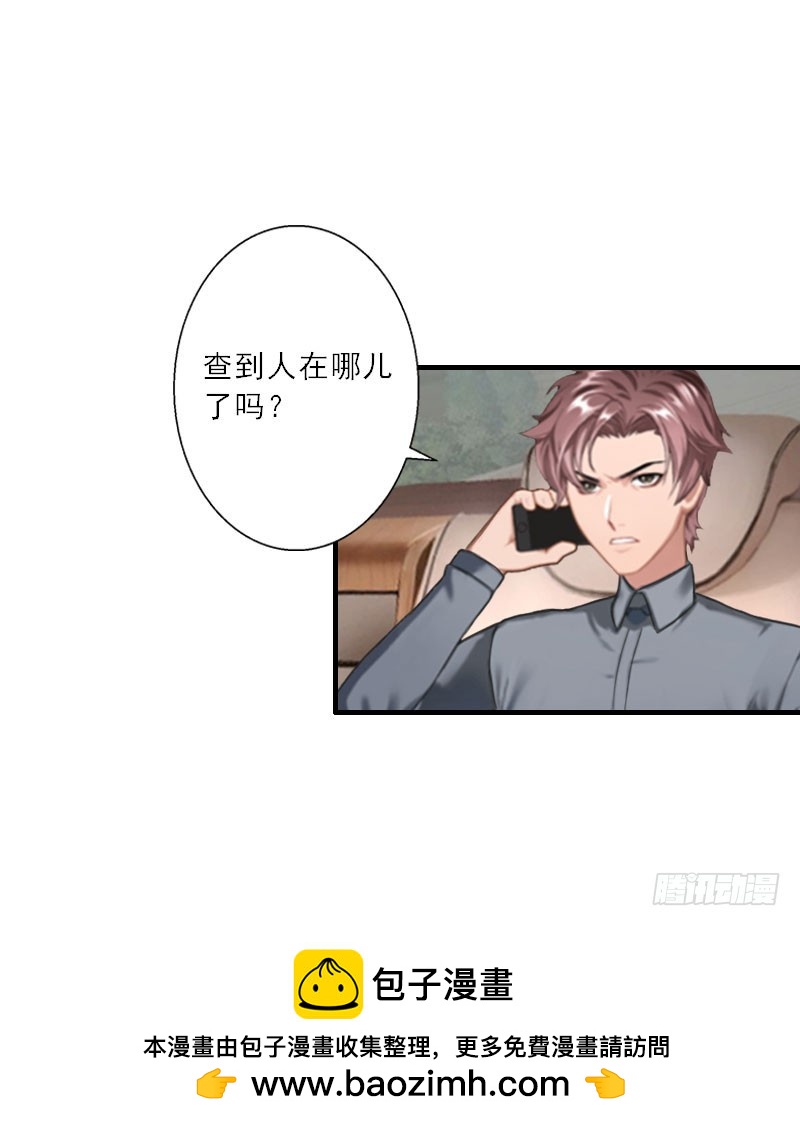 第18话 母女重逢-第18话