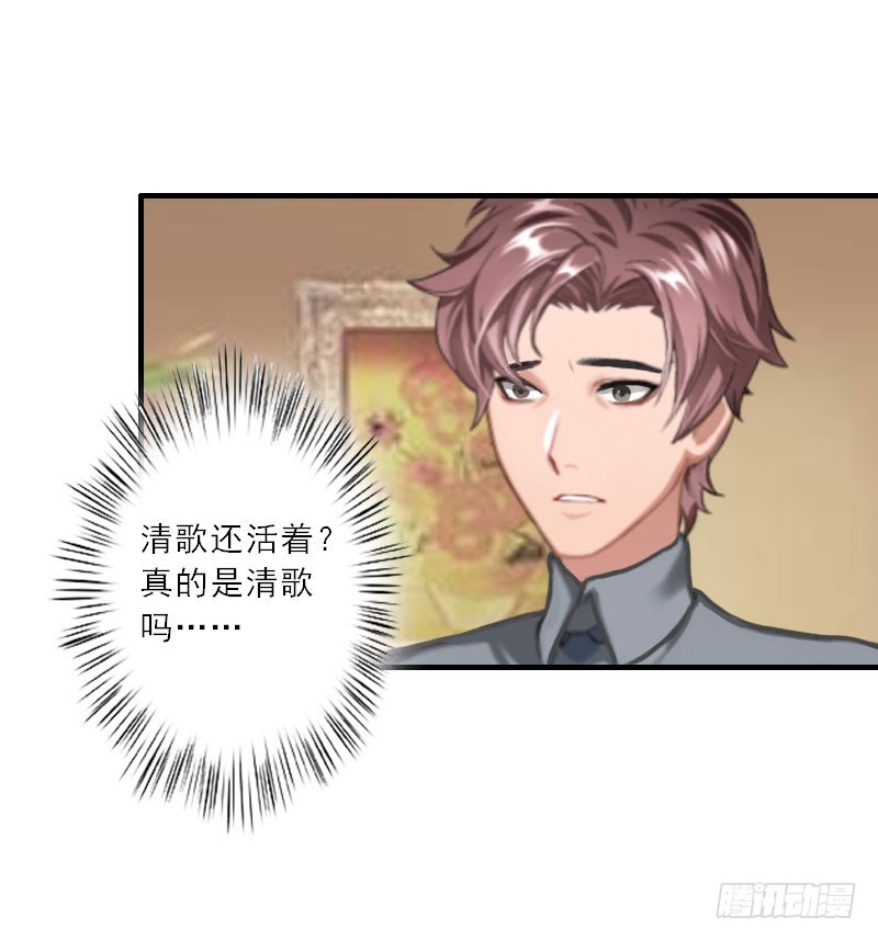 第18话 母女重逢-第18话