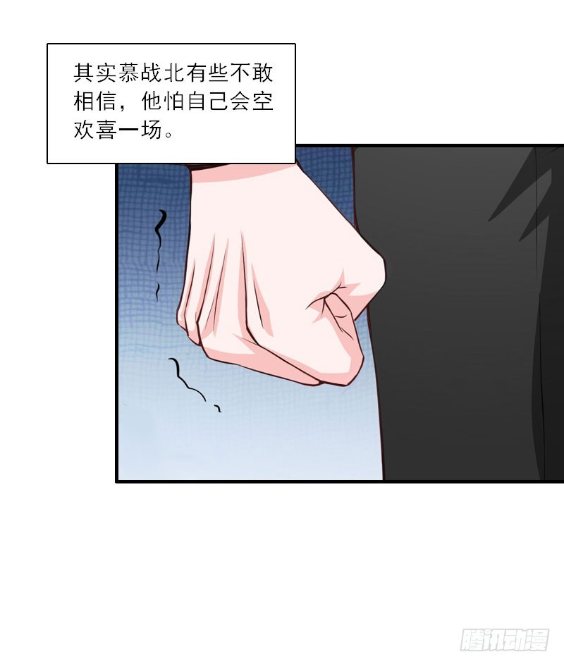 第18话 母女重逢-第18话