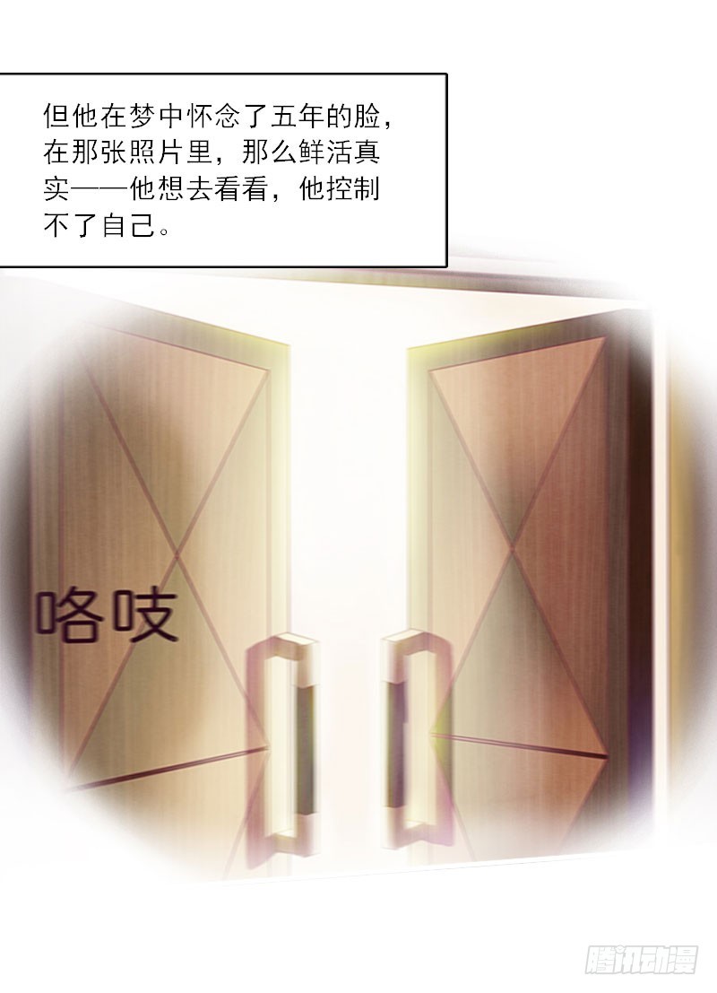 第18话 母女重逢-第18话