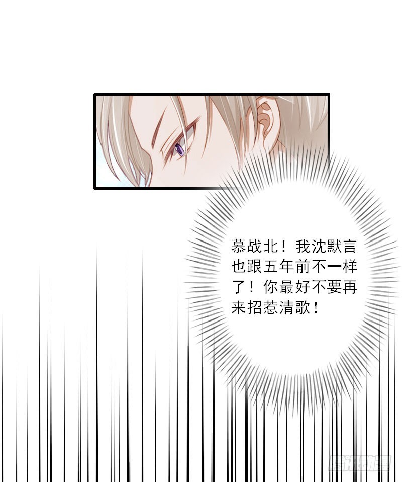 第20话 糟了！不能让他发现-第20话