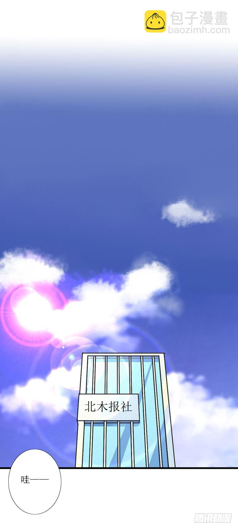 第20话 糟了！不能让他发现-第20话