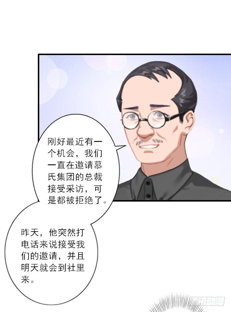 第20话 糟了！不能让他发现-第20话