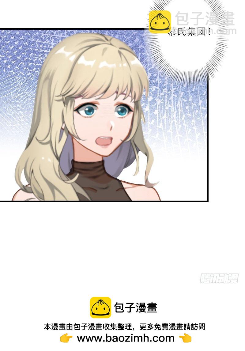 第20话 糟了！不能让他发现-第20话