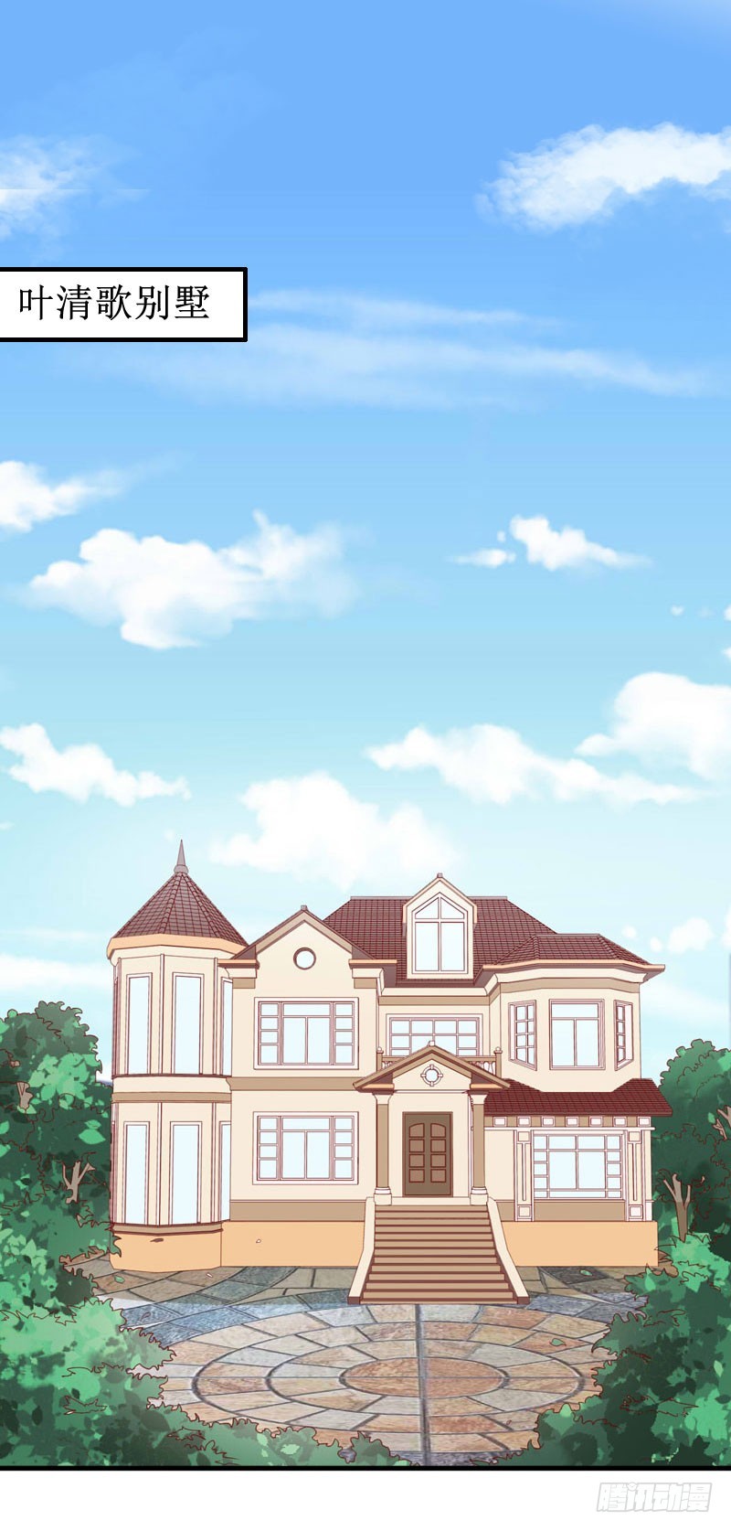 第20话 糟了！不能让他发现-第20话