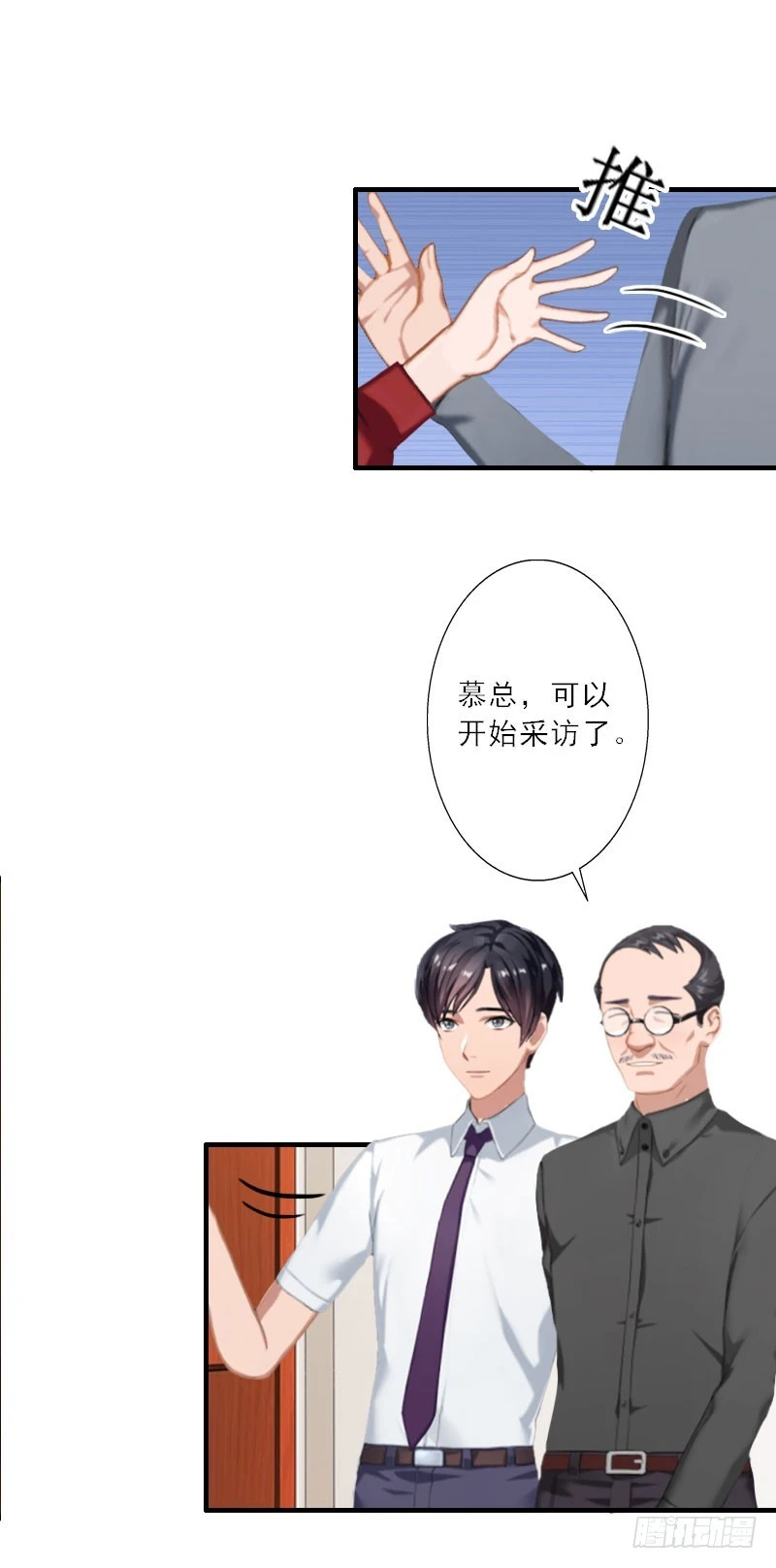 第22话 我爱的，只有一个-第22话