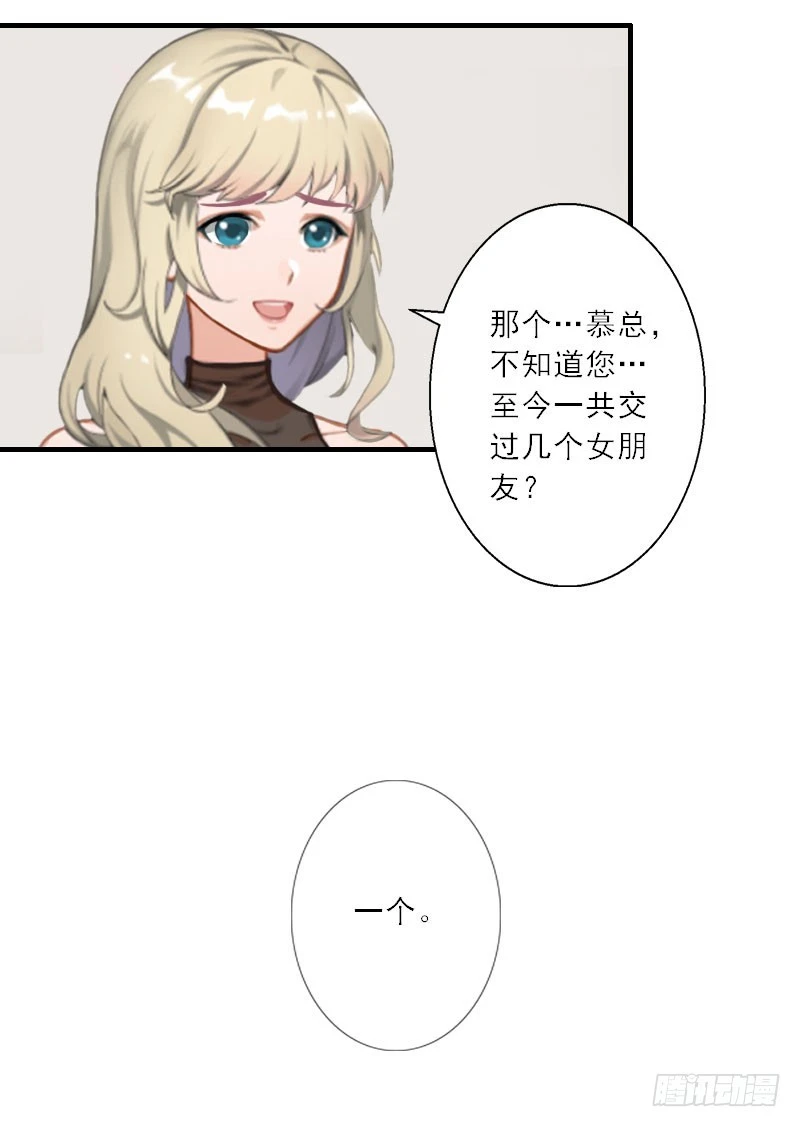 第22话 我爱的，只有一个-第22话