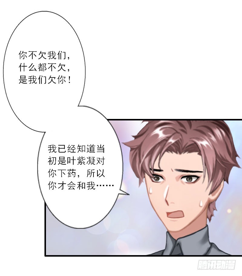 第22话 我爱的，只有一个-第22话