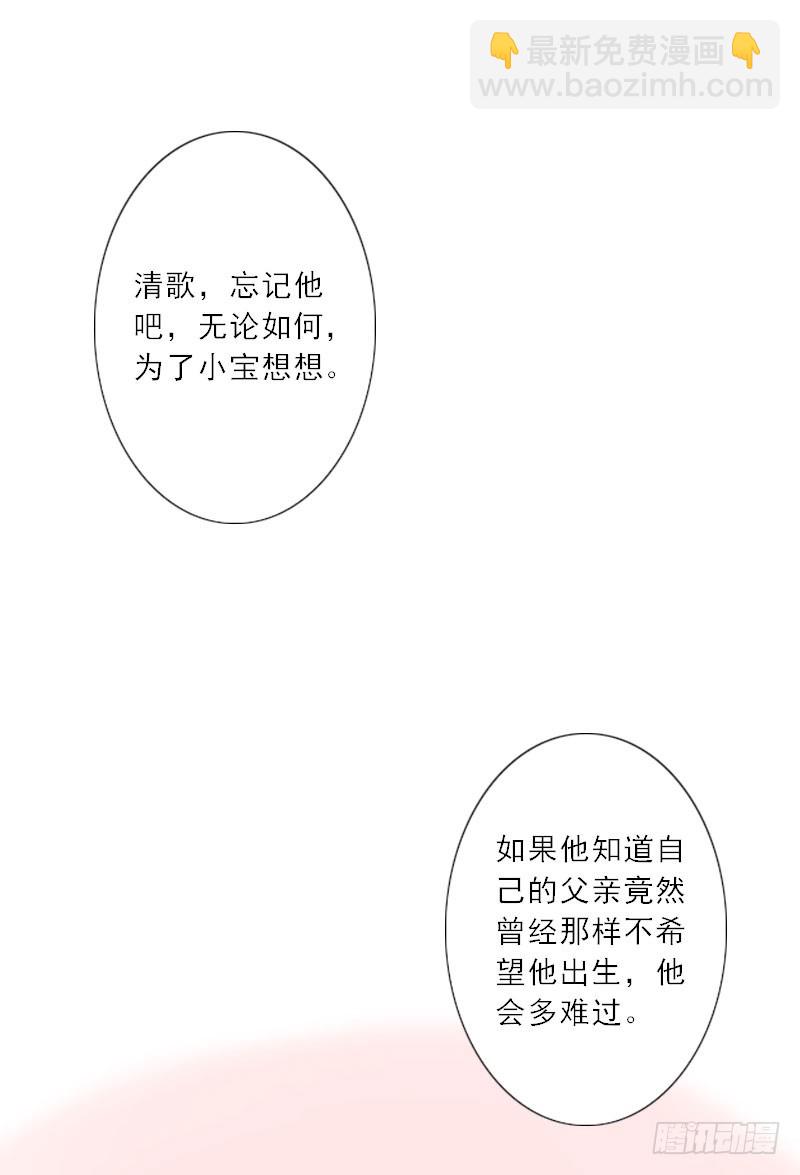 第24话 如果当初爱上你-第24话