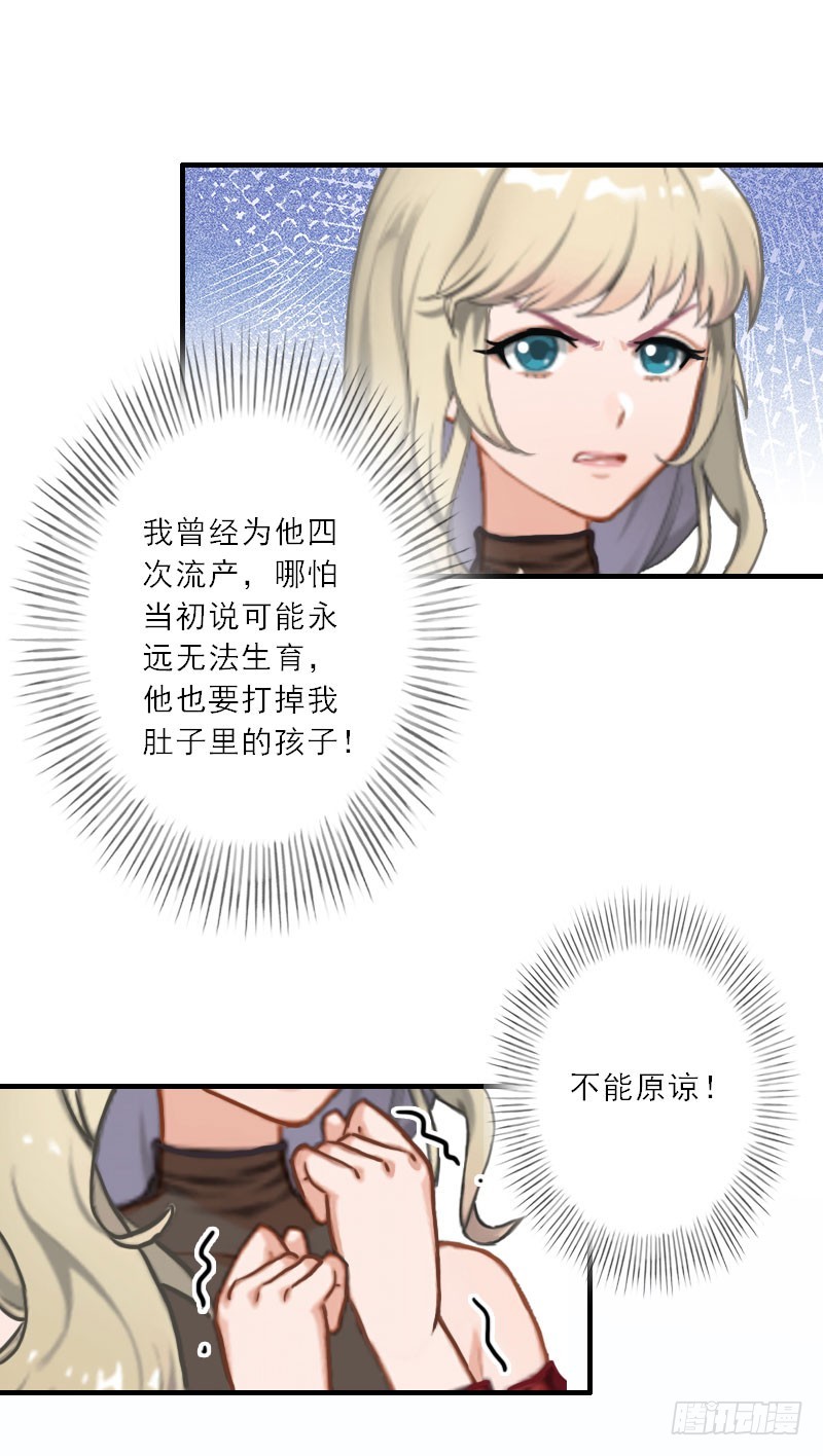 第24话 如果当初爱上你-第24话