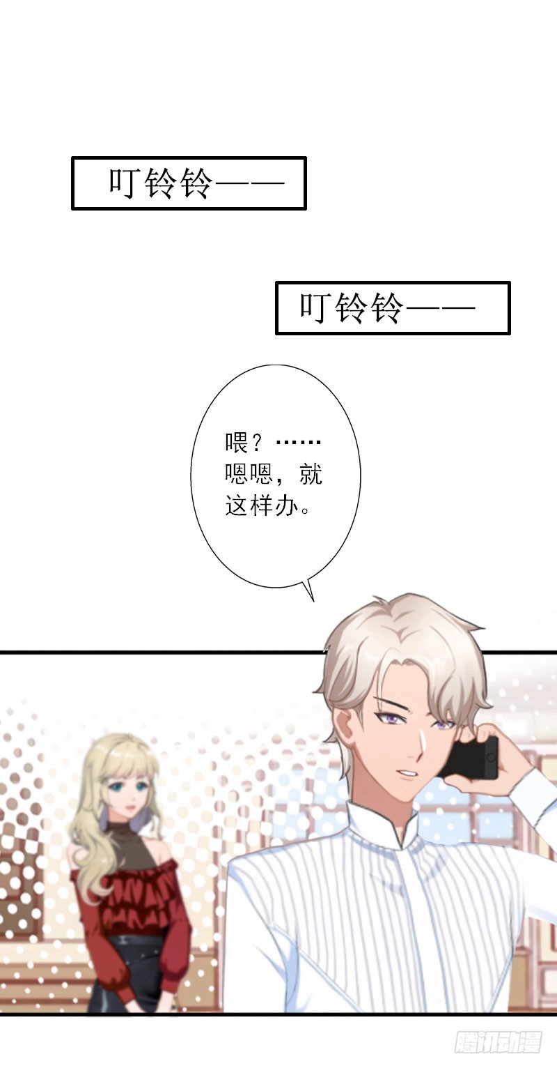 第24话 如果当初爱上你-第24话