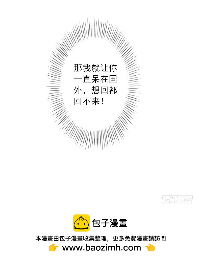 第24话 如果当初爱上你-第24话