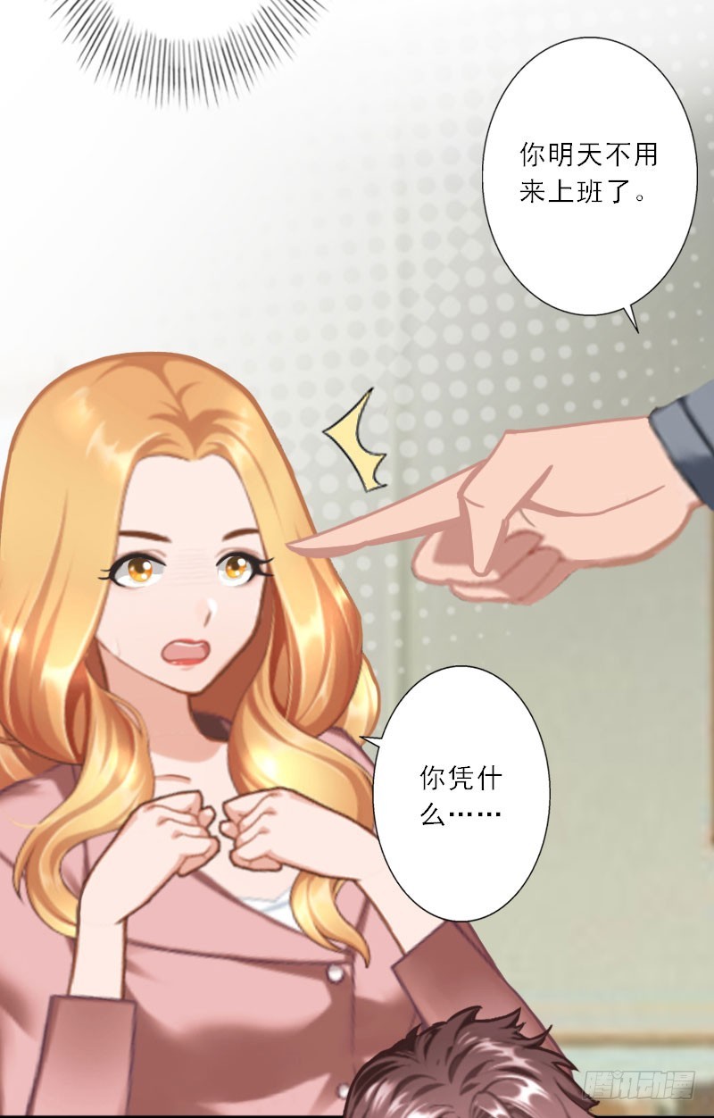 第26话 真苦主被小三-第26话