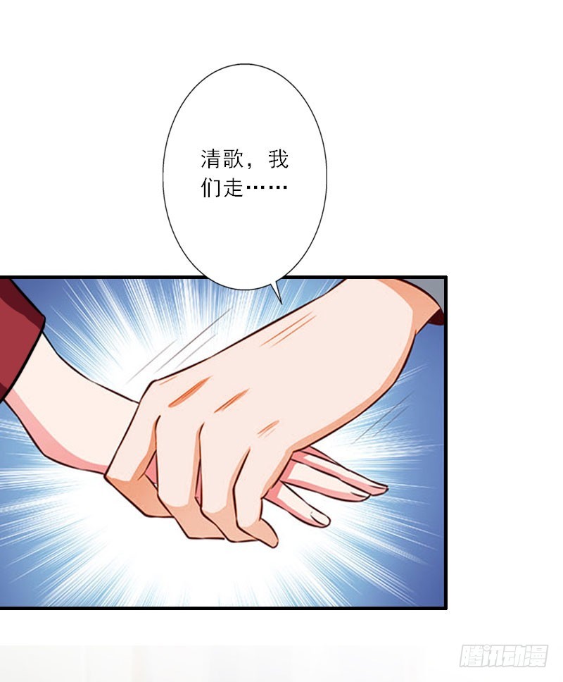 第26话 真苦主被小三-第26话