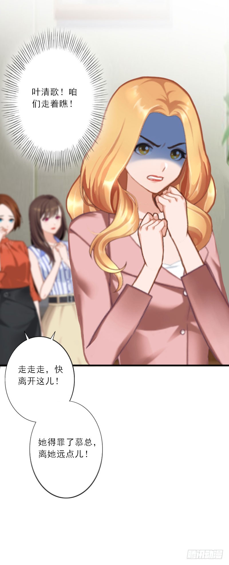 第26话 真苦主被小三-第26话