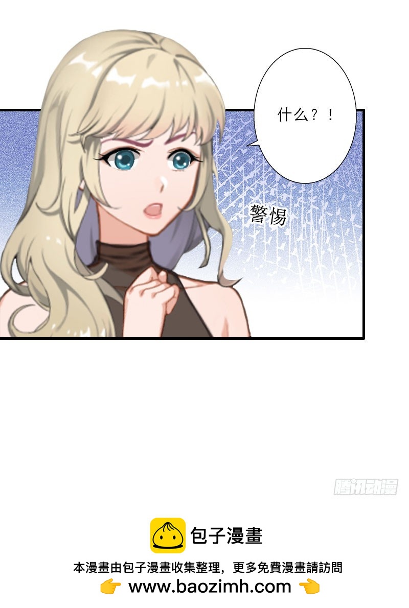 第26话 真苦主被小三-第26话