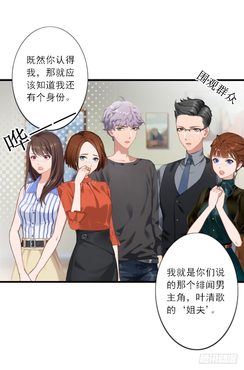 第26话 真苦主被小三-第26话