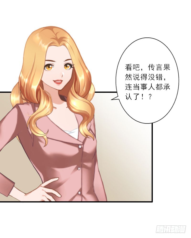 第26话 真苦主被小三-第26话