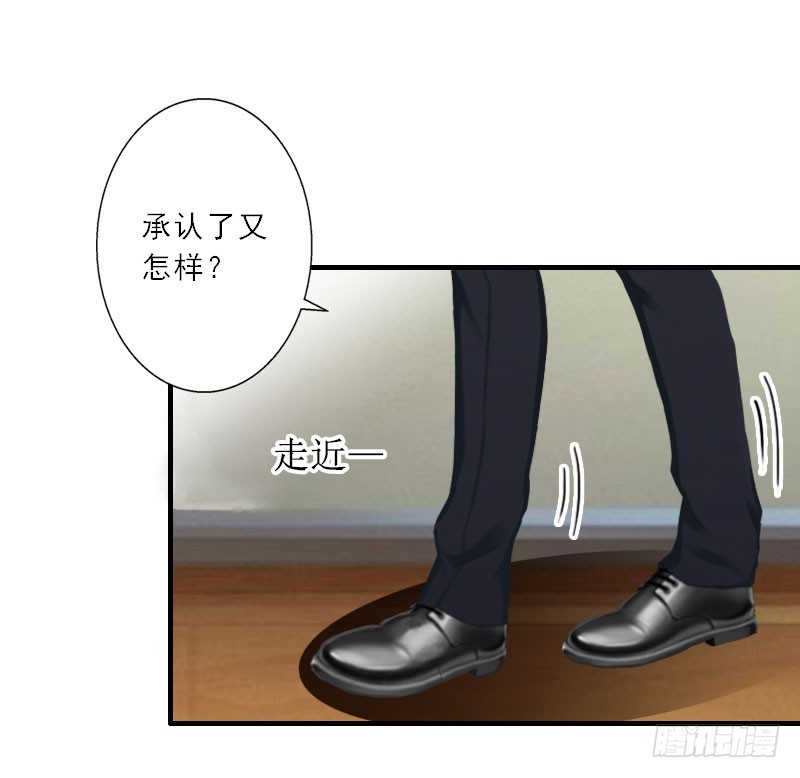 第26话 真苦主被小三-第26话