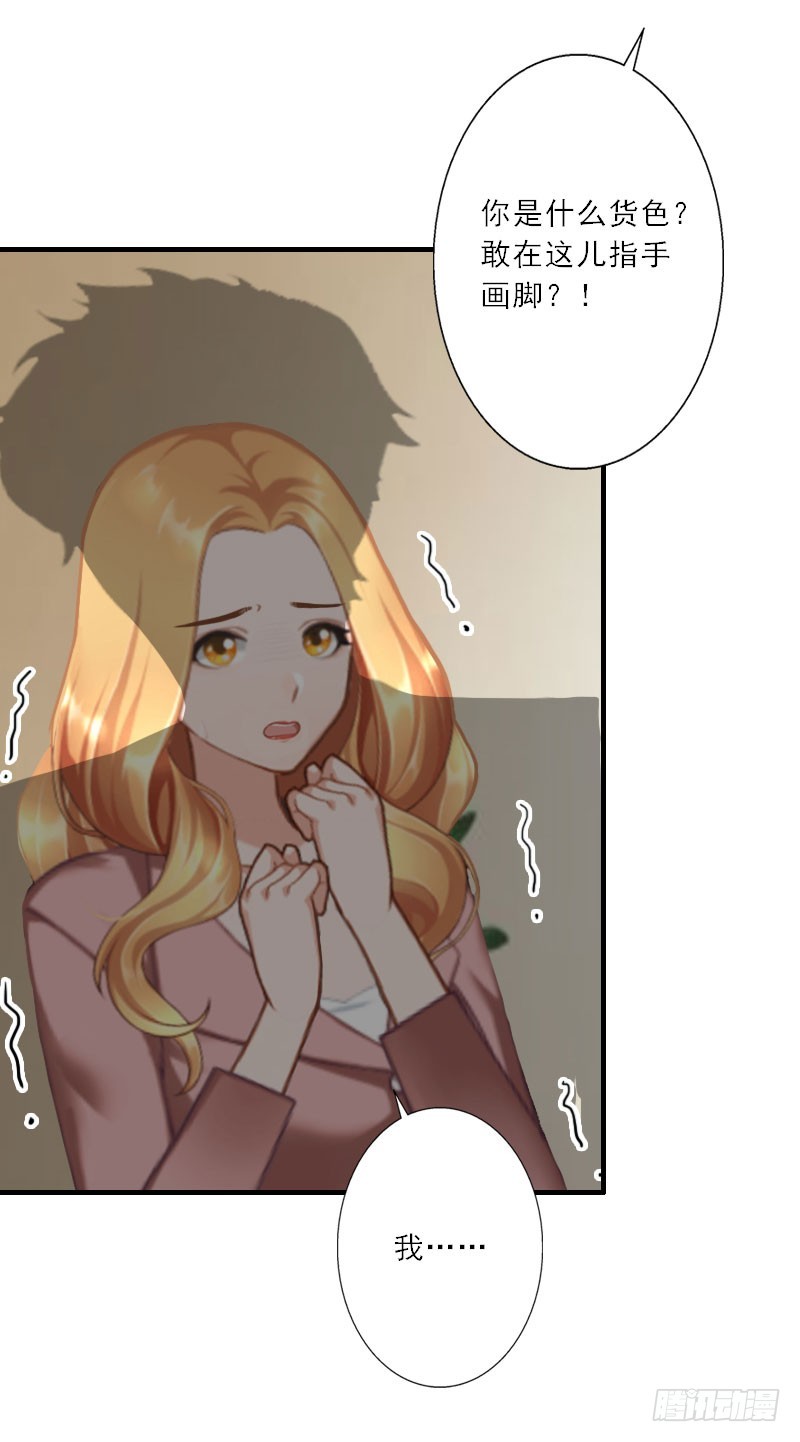 第26话 真苦主被小三-第26话