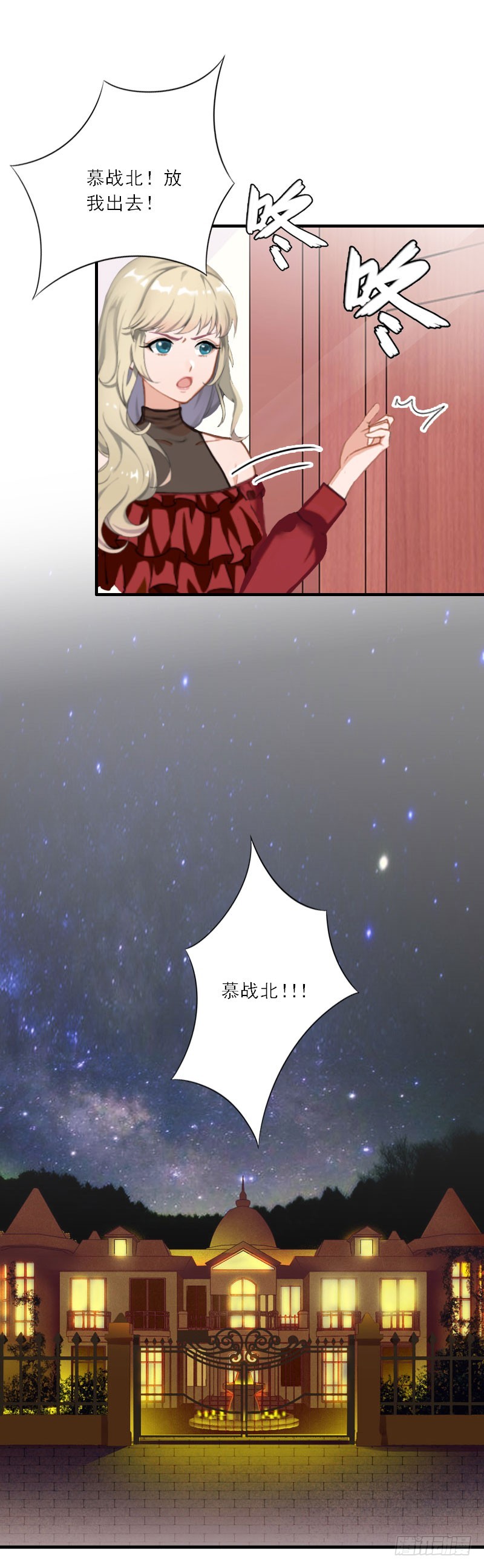 第28话 发狂的嫉妒-第28话