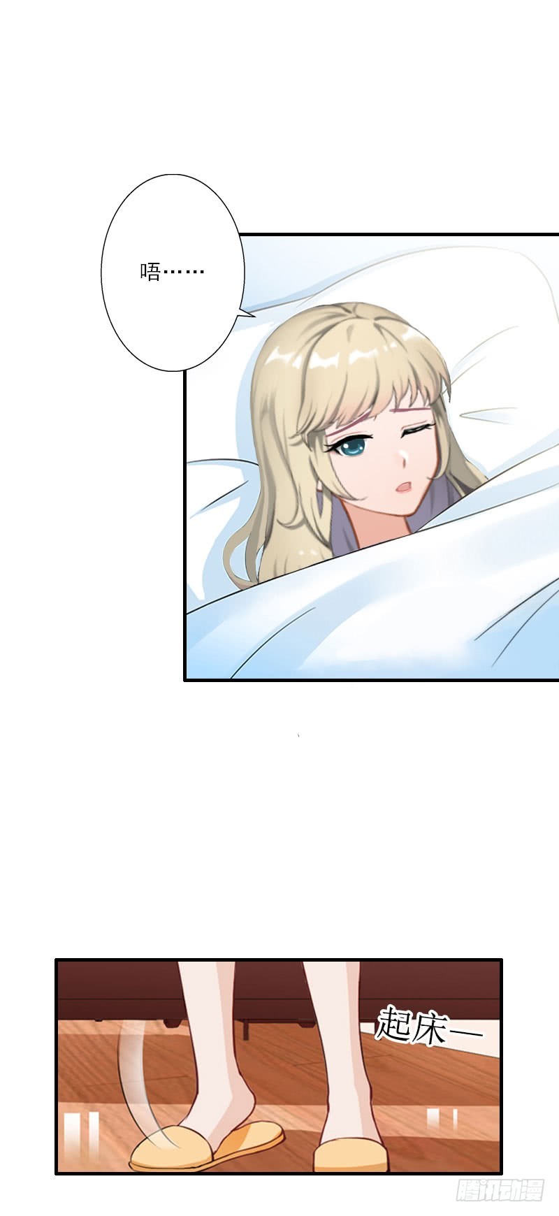 第28话 发狂的嫉妒-第28话