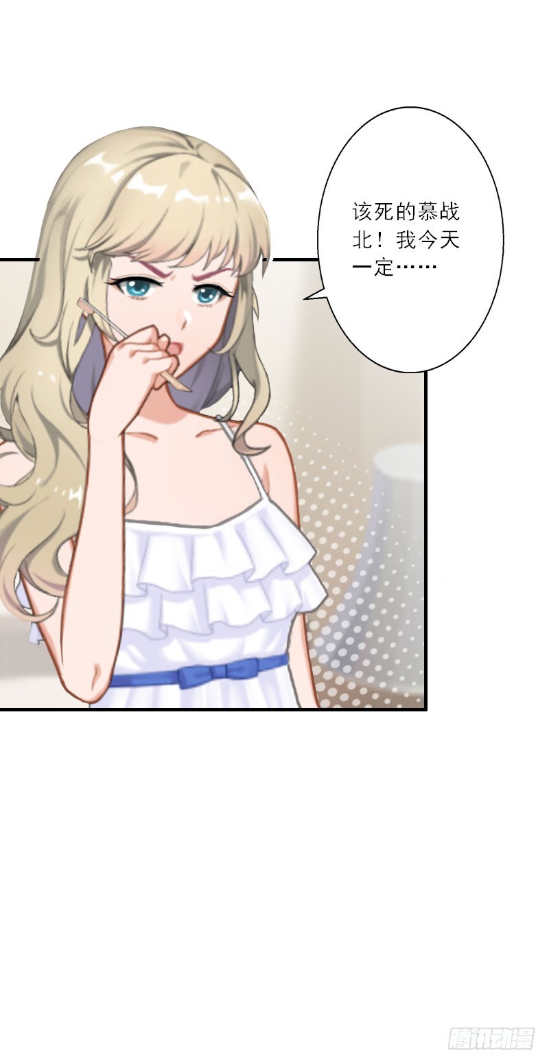 第28话 发狂的嫉妒-第28话