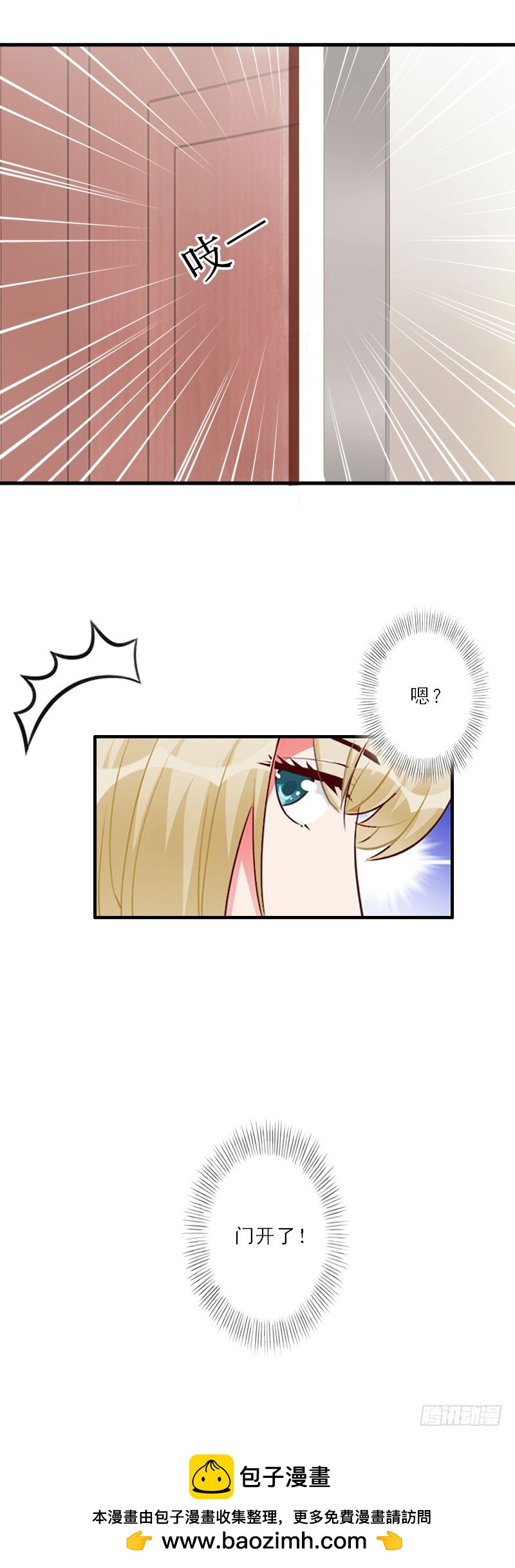 第28话 发狂的嫉妒-第28话