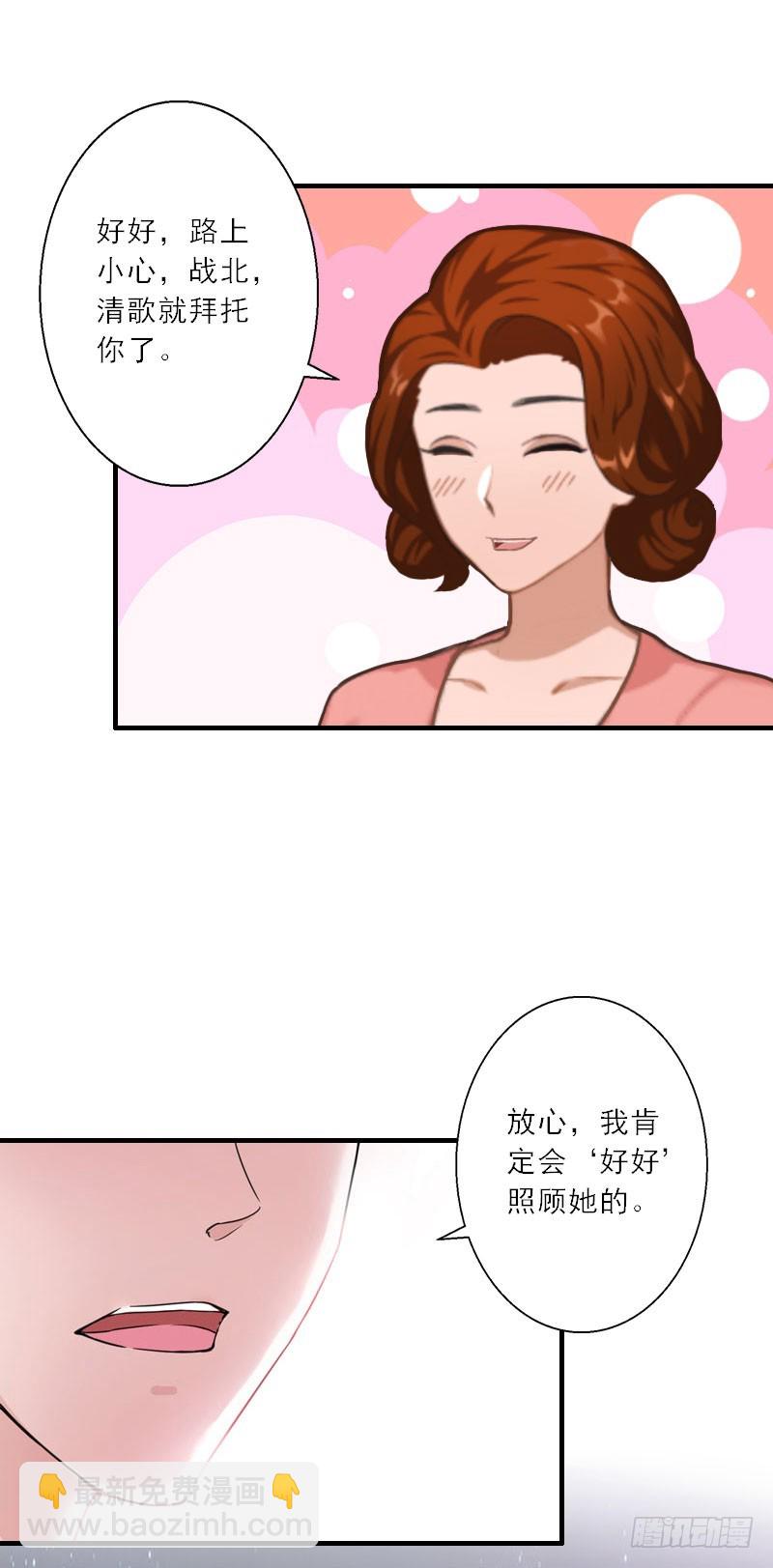 第28话 发狂的嫉妒-第28话