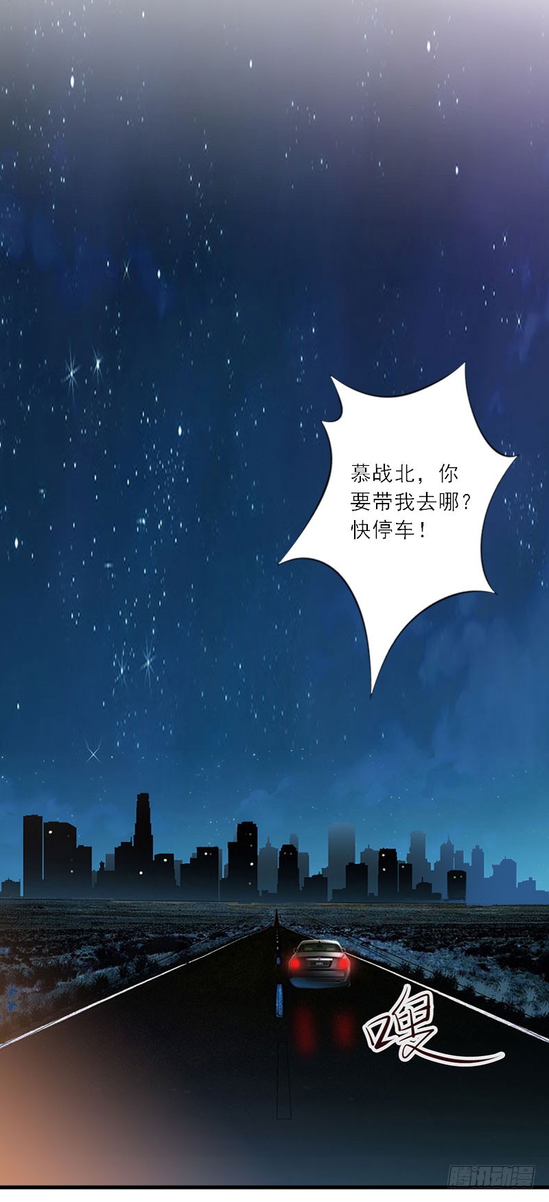 第28话 发狂的嫉妒-第28话