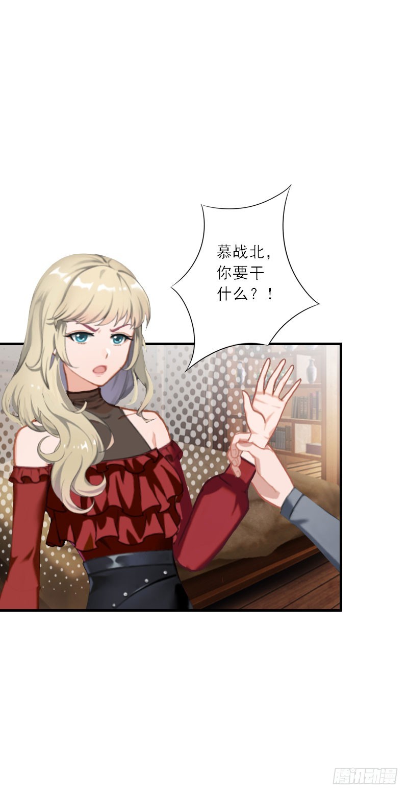 第28话 发狂的嫉妒-第28话