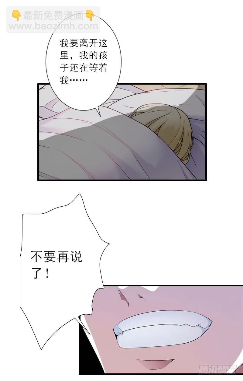 第30话 互相折磨-第30话