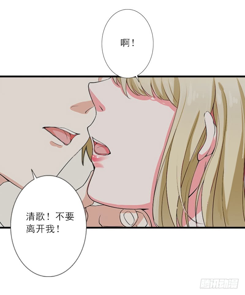 第30话 互相折磨-第30话