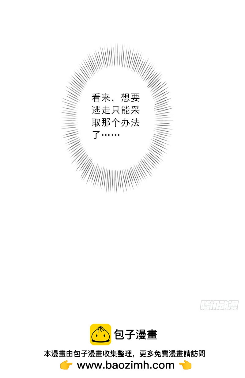 第30话 互相折磨-第30话