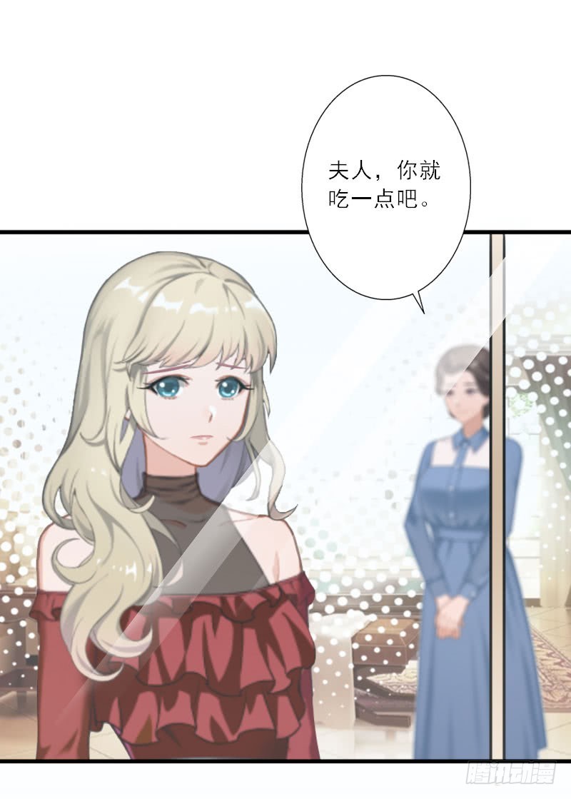 第30话 互相折磨-第30话