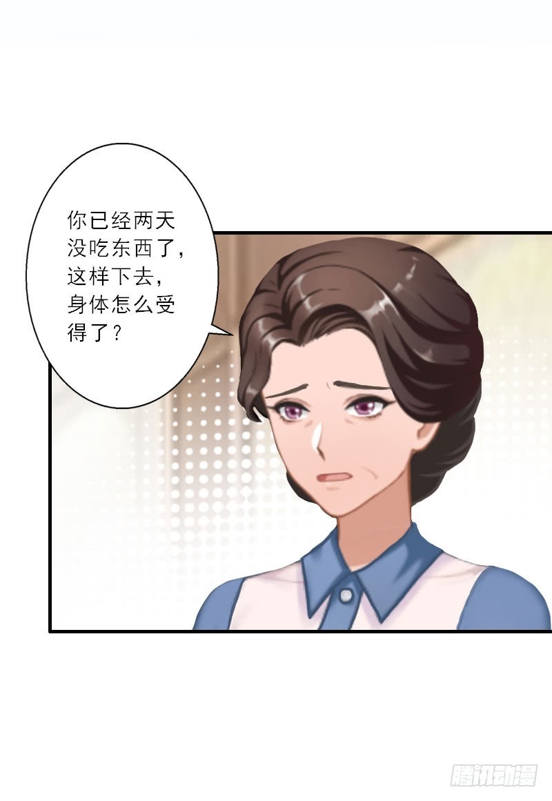 第30话 互相折磨-第30话