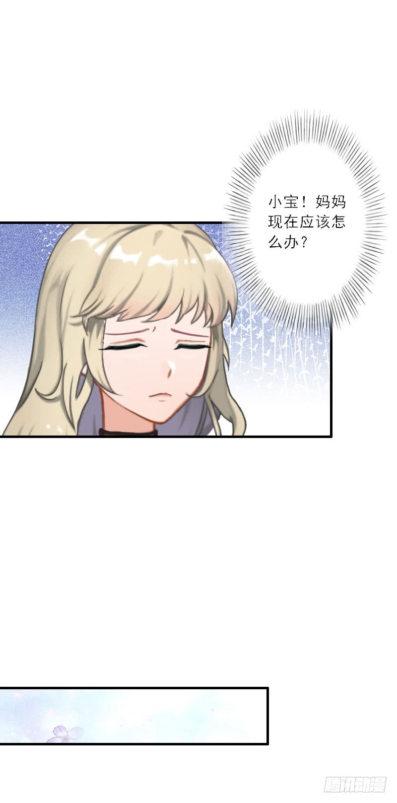 第30话 互相折磨-第30话