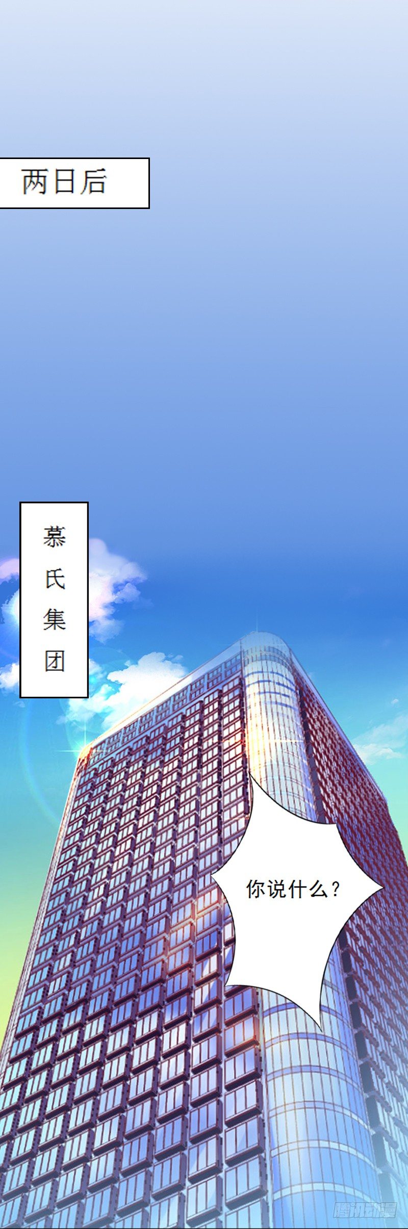 第4话 叶清歌不见了-第4话