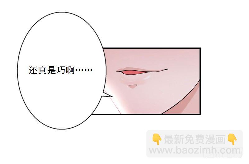 第4话 叶清歌不见了-第4话