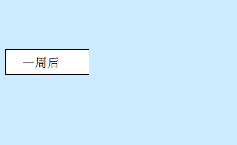 第4话 叶清歌不见了-第4话