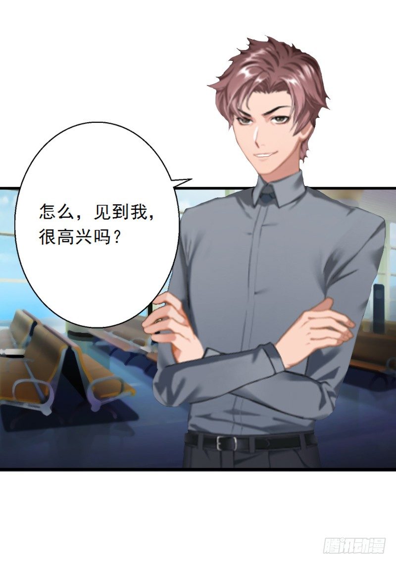 第4话 叶清歌不见了-第4话