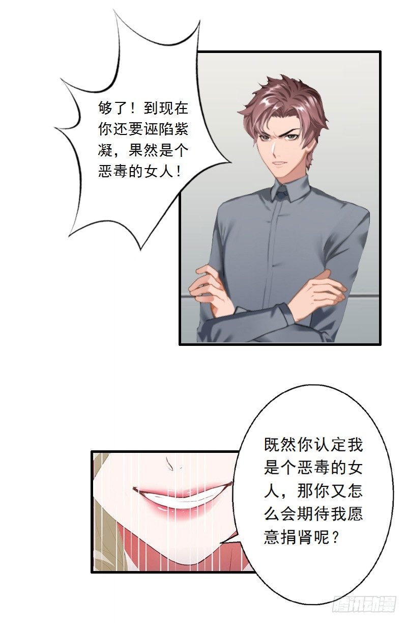 第4话 叶清歌不见了-第4话