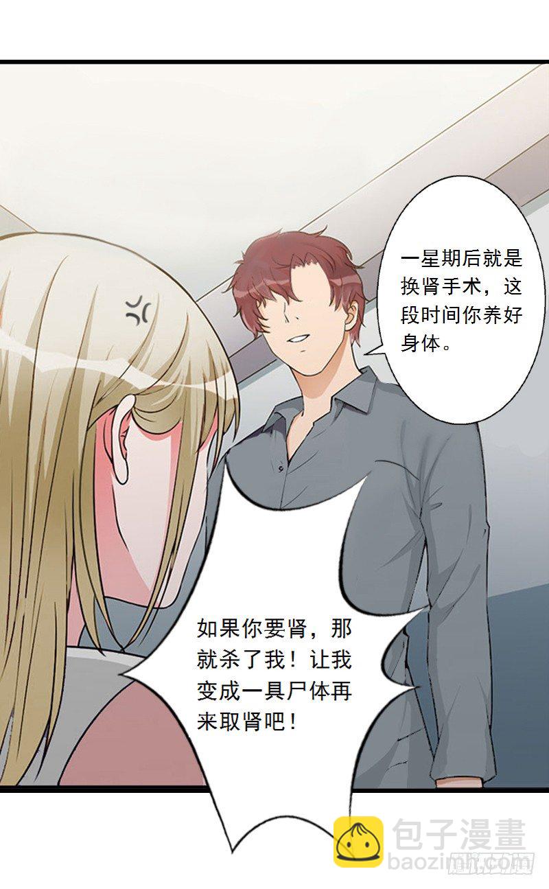 第4话 叶清歌不见了-第4话