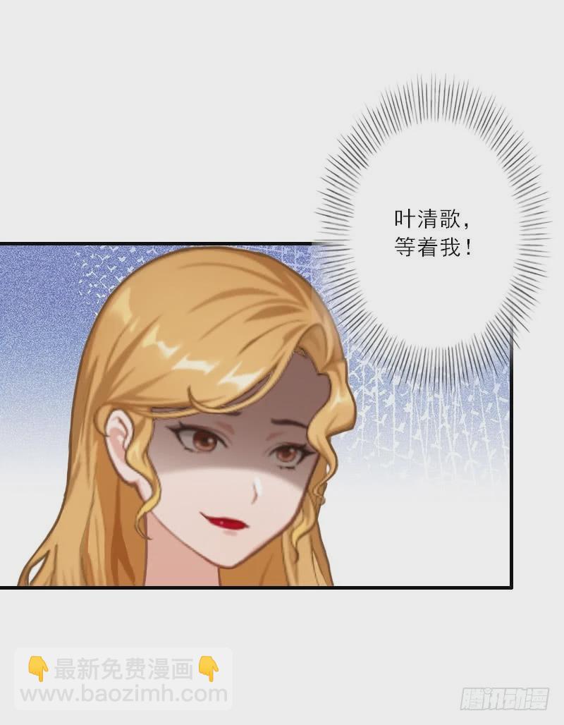 第32话 劈腿？-第32话