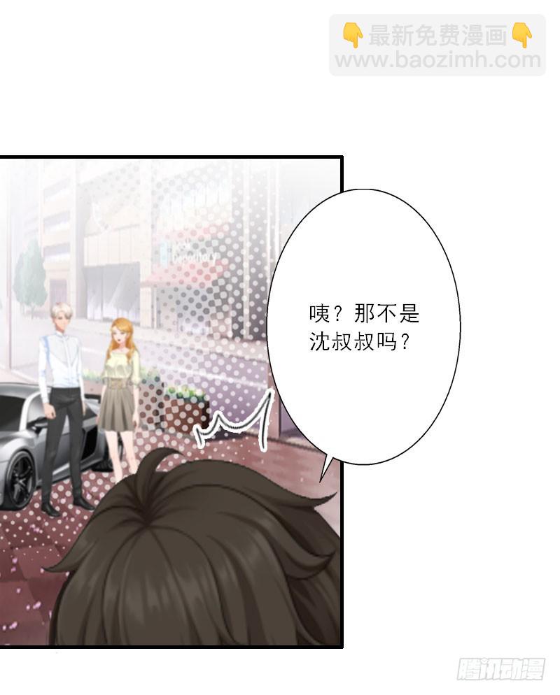 第32话 劈腿？-第32话