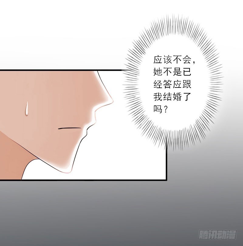 第34话 是时候结束了-第34话