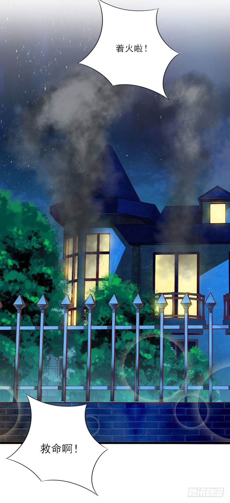 第34话 是时候结束了-第34话