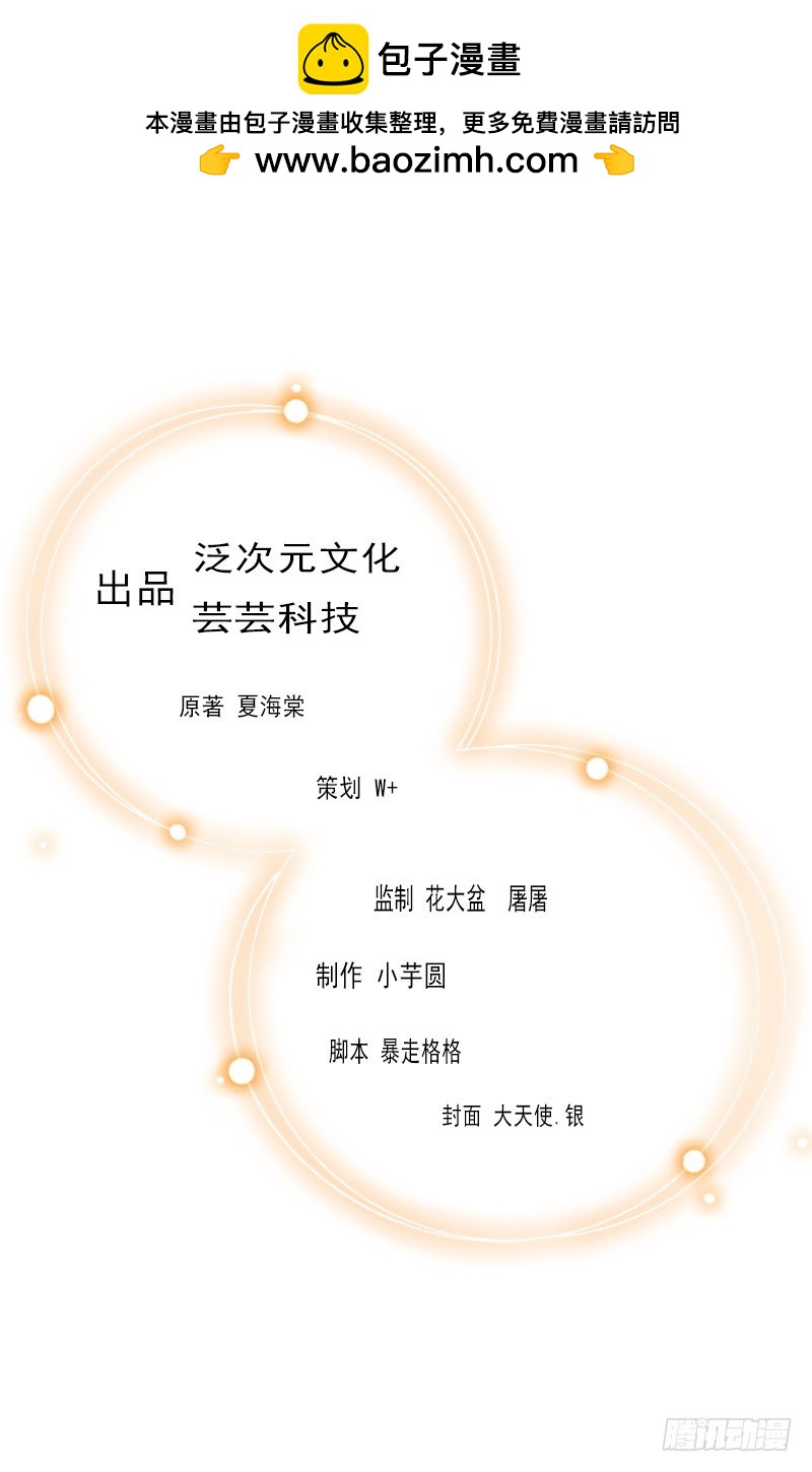 第34话 是时候结束了-第34话
