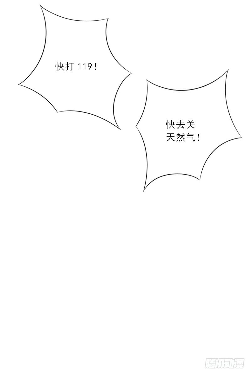 第34话 是时候结束了-第34话