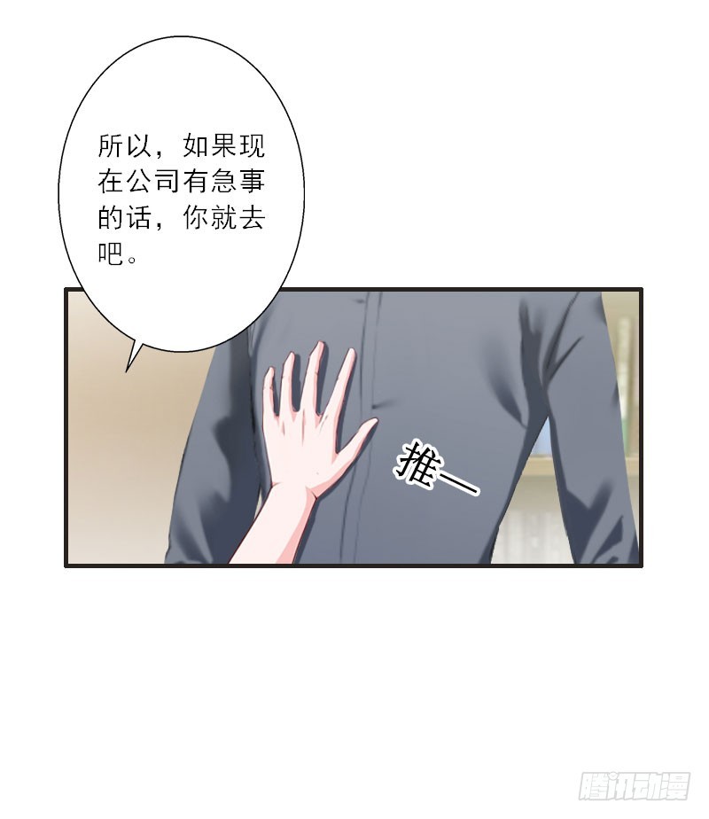 第34话 是时候结束了-第34话